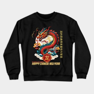 dragon chinese zodiac Crewneck Sweatshirt